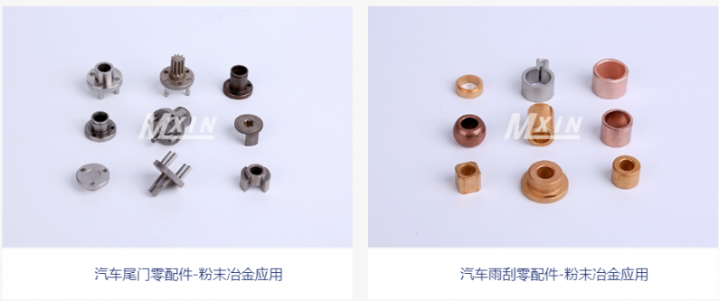 粉末冶金在新能源領域的應用