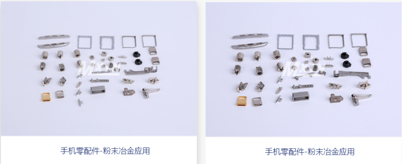 粉末冶金手機(jī)零件加工流程