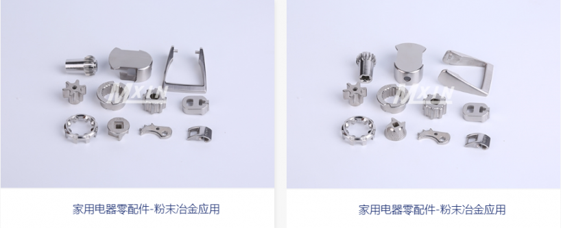 粉末冶金加工廠如何把控品質(zhì)問題