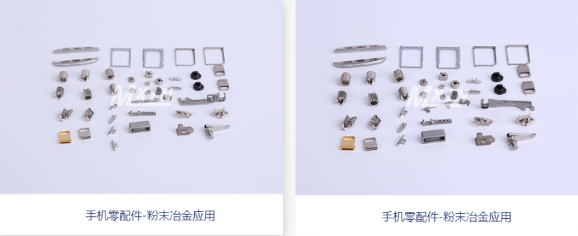 粉末冶金應(yīng)用手機(jī)領(lǐng)域的優(yōu)勢