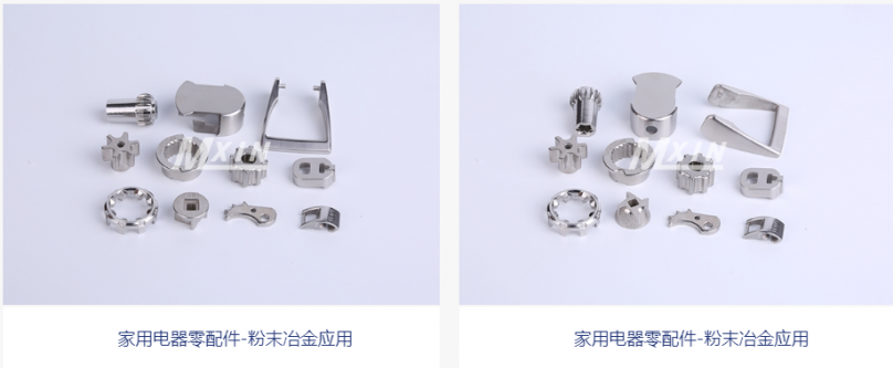 粉末冶金加工都有哪些優(yōu)勢特點